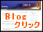 �~��Blog